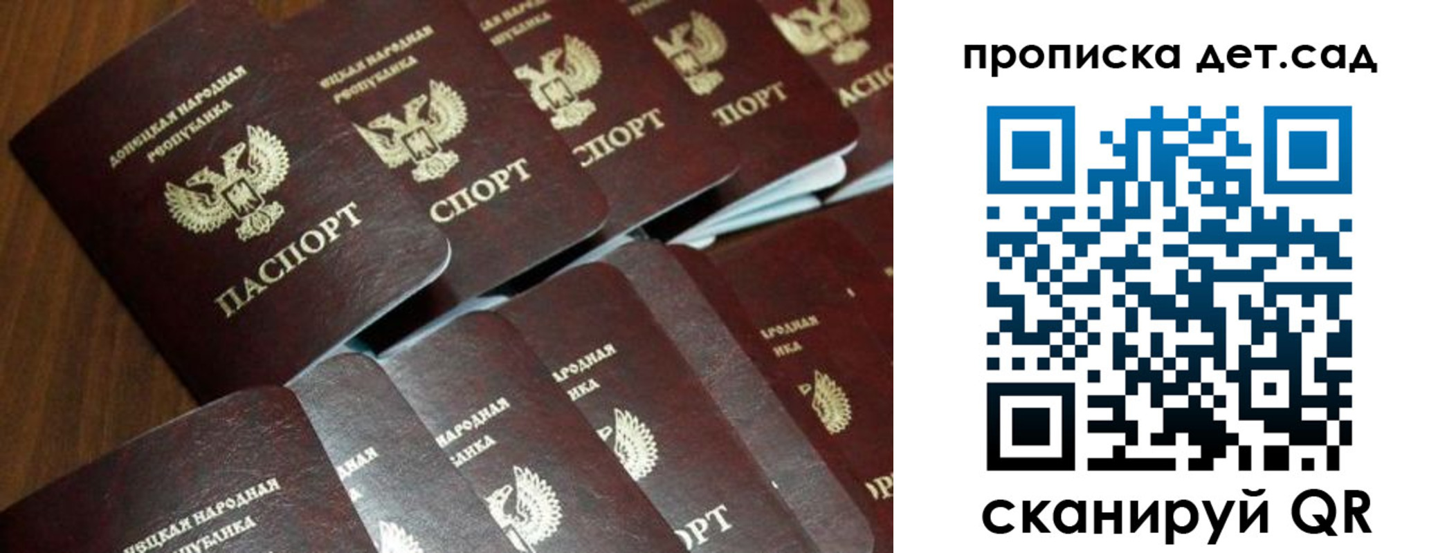 миграционный учет в Бутурлиновке