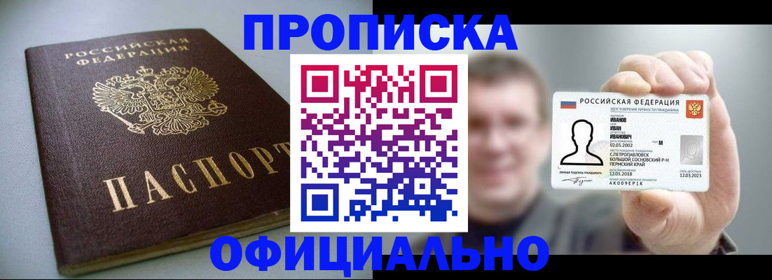 найти адрес прописки в Бутурлиновке