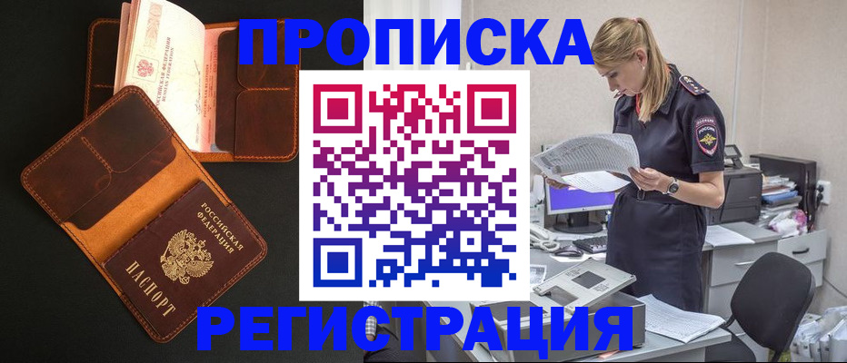 временная регистрация госуслуги в Бутурлиновке